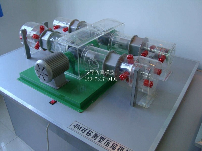 4M對稱平衡型壓縮機(jī)模型